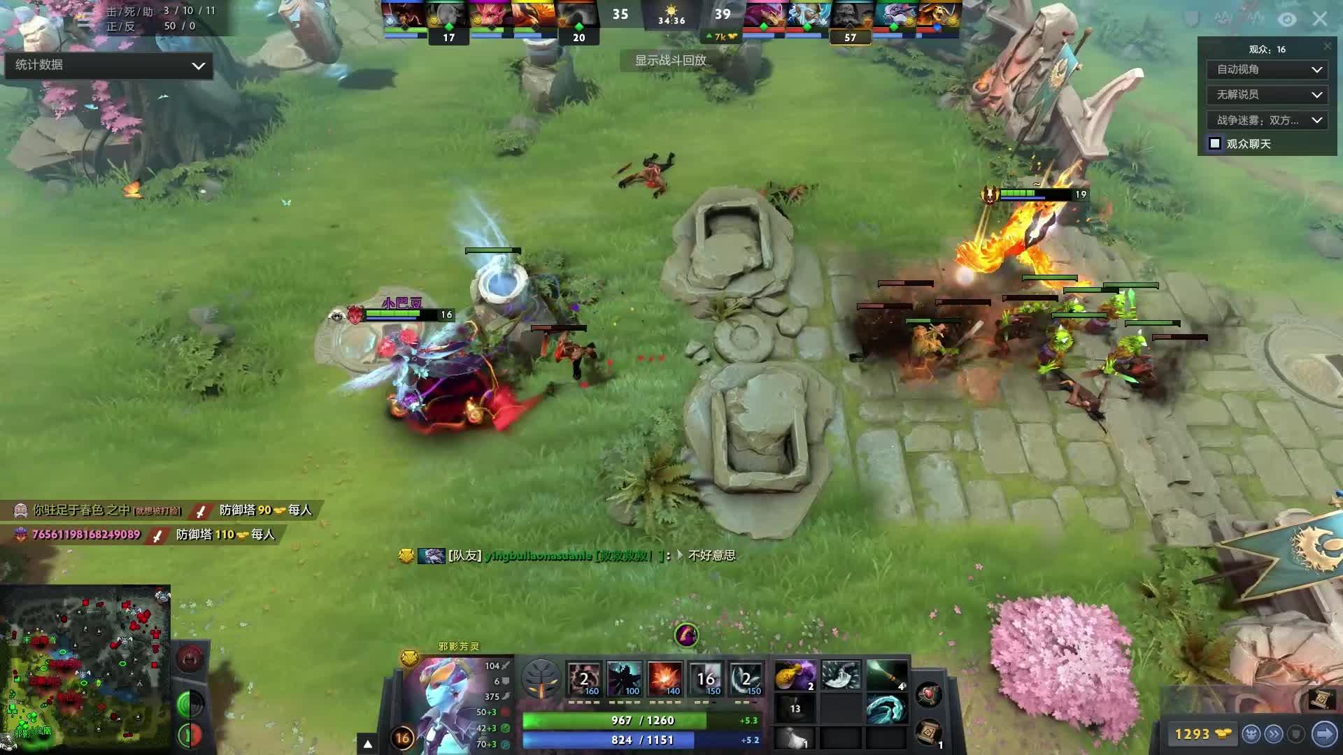 的另一侧 的另一侧