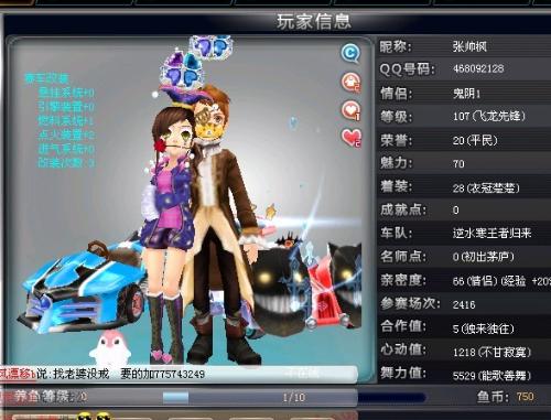 才的崛起 才的崛起