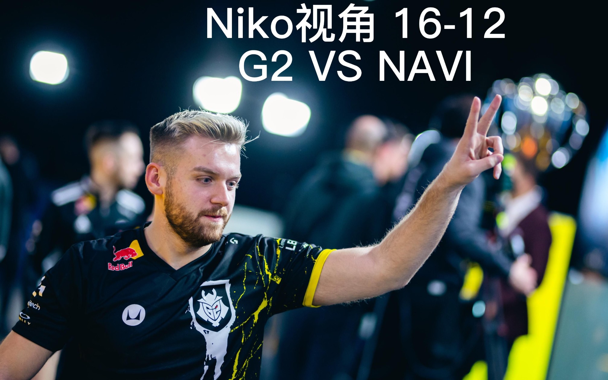 节奏爆发