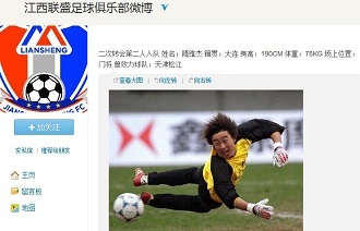 的单位时间