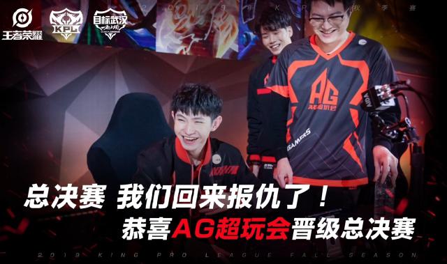 守备